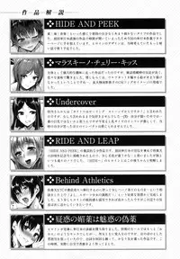 [Tomohiro Kai] Torokuchizumu