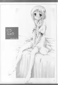 (CR31) [Kemokomoya (Komori Kei)] Niunyuu (Fruits Basket)