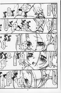 [bolze] Lovin' Spoonful (Ojamajo Doremi)