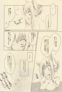 (Susu Susure! Kapumen) [Nekotama (Kira)] Kikoeta? (Gugure! Kokkuri-san)