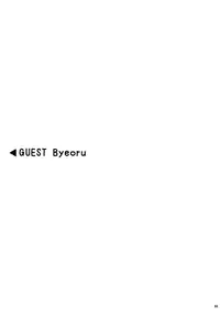 (Shota Scratch 27) [Hatosable (Hashinoha)] Amai Wana (Big Hero 6) [Chinese] [勝己小傲嬌漢化]