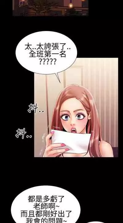 粉紅報告書 1-41