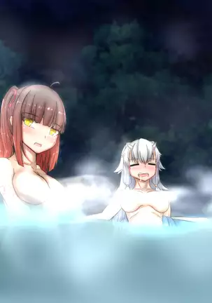 Haten Oni Hime Eiraden