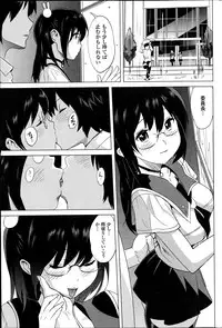 COMIC Penguin Celeb 2014-12