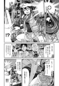 [Inoue Yoshihisa] JYOSHI-TETSU