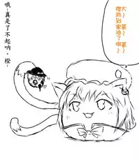 zuttoosoradekurashiteru （Chinese)