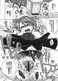 COMIC Megastore H 2009-01