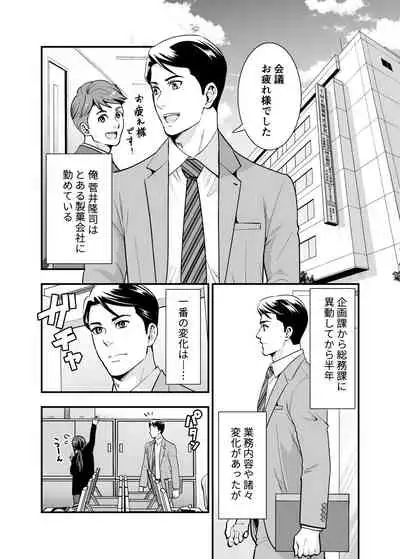 ちかこさんと一緒に!1