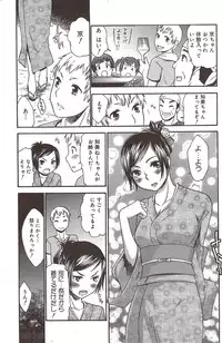 Manga Bangaichi 2009-12