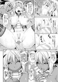 COMIC Unreal 2014-04 Vol.48 [Digital]