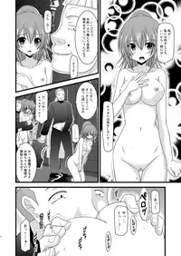 (C78) [valssu (Charu)] Souka Santan (Tales of Vesperia)