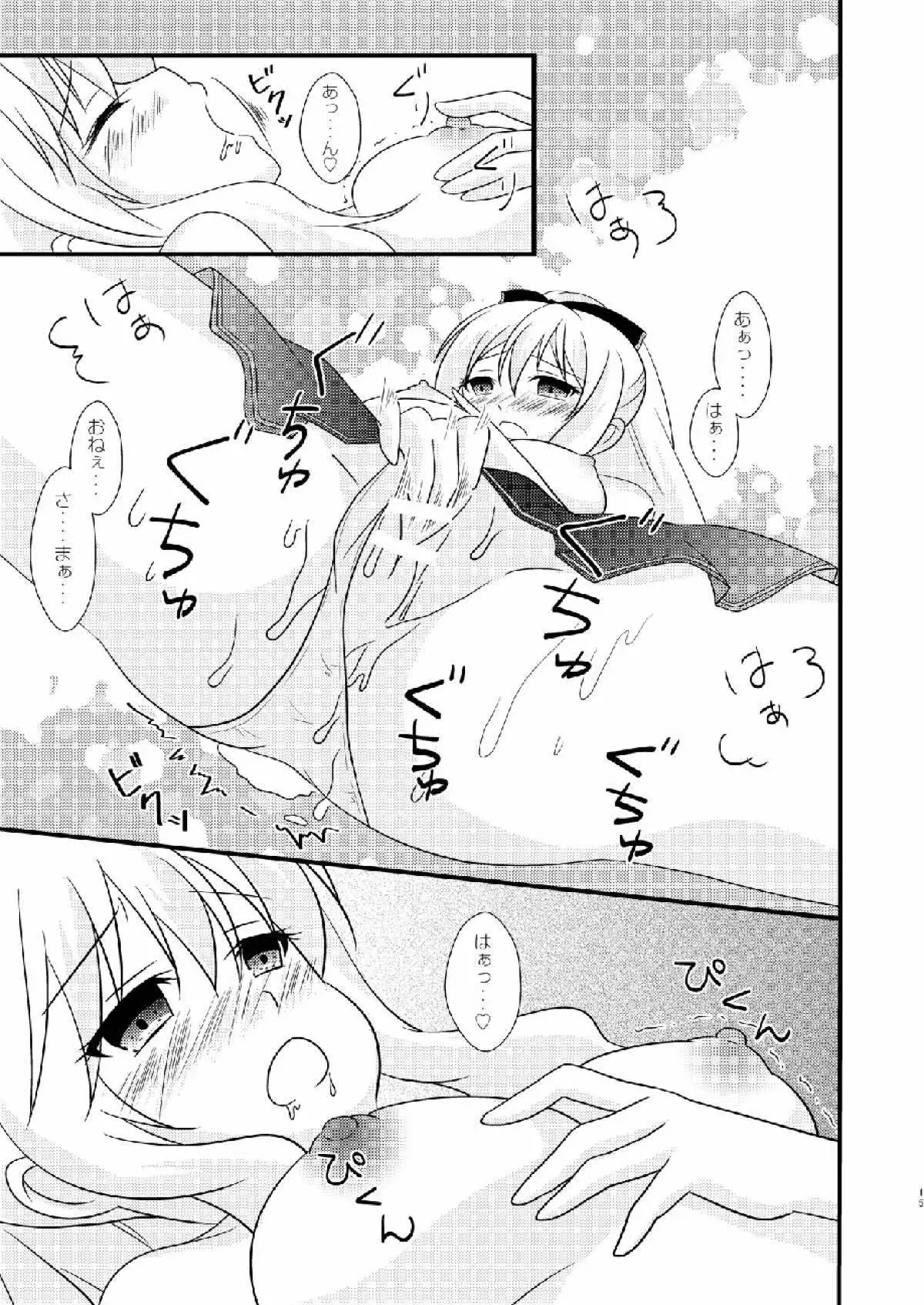 Strawberry Milk Vol. 10