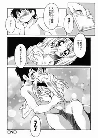 [Yaeta Nagumo] Lolikko no Himitsu