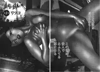 [Tamaki Nozomu] Dareka no Onna