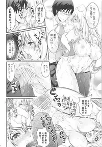 (C82) [Egonokatamari (Kimura Neito)] HONEY SWEET (THE IDOLM@STER)