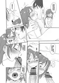 [Ranyues] 大人遊戲 [Chinese] [Sample]