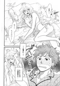 [Anthology] b-BOY Phoenix Vol.6 Gijinka Tokushuu