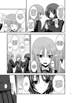 Roshutsu Shoujo Kan Exhibitionist Girl Kan chapter 7