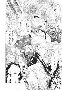 [Kurokawa Mio] Saint Enamel Jogakuin