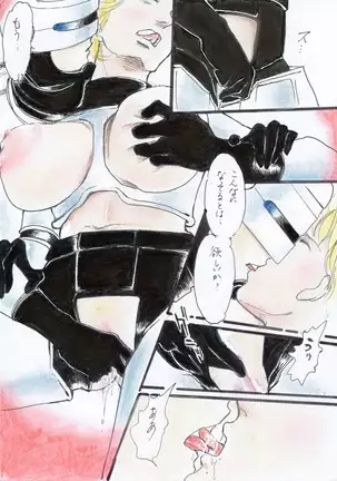 A Halloween Night 29 Peji Manga