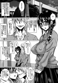 [Dunga] Seishori Kazoku ~Gibo To Ane Wa Nikudorei~