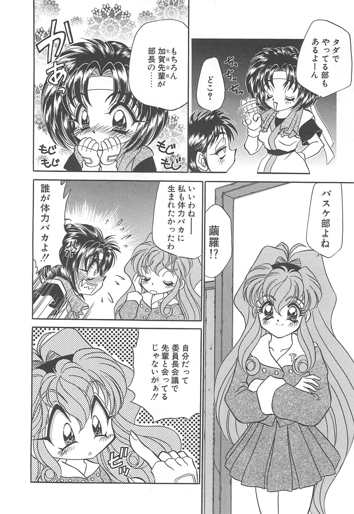 Kigurumi Sentai Quiltian