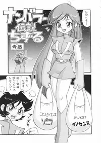 [Studio DHA (Various)] C'MON EVERYBODY Vol.2 (Various)