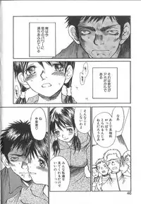 [Saku Yukizou] Mousou Mania Onnanoko