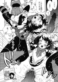 (C83) [Zenra Yashiki (Various)] Touhou Ishu Kan Goudou (Touhou Project)