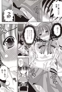 COMIC Penguin Club Sanzokuban 2011-12 Vol.275 [Digital]