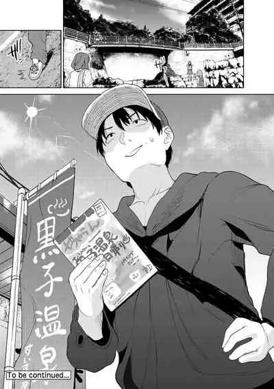 [Azuse] Erohon o Sutetara Konoko ga Tsurechatta!? Ch. 1-17