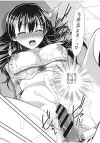 [Morisaki Kurumi] Irokoi Shojo [Digital]