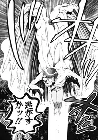 [Chataro] Nami SOS! - Incubi Hunter Nami First Battle