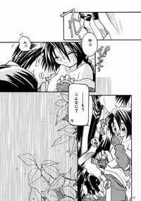 (C58) [BAD SHEEP (Shimokitazawa Suzunari)] 3303 (Rurouni Kenshin)