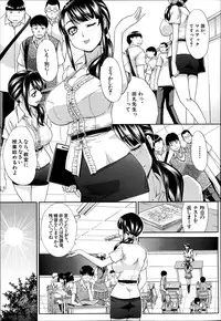 COMIC MUJIN 2013-06