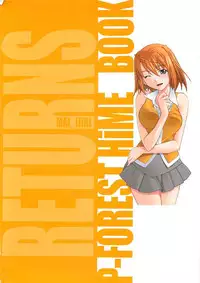 (C73) [P-FOREST (Hozumi Takashi)] Mai Ijiri (Mai Hime)