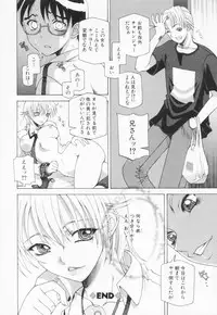 [Sahara Hidekazu] Shitanure Accident