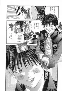 [Miyazaki Maya] Silent Hunter