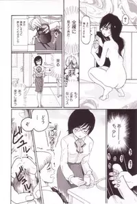 [Mou-Mou] SEX FRIEND