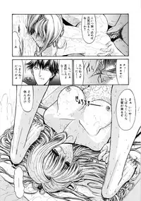 [Kino Hitoshi] Fujun Isei Kouyuu