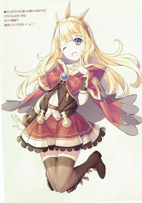 Shingari - Denchuu de Gozaruzo Denchuu de Gozaru