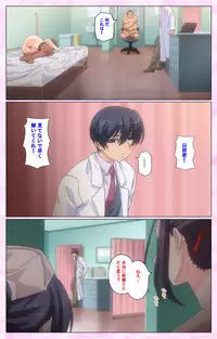 [Selen] Rensai Byoutou Karte-2 Complete Ban [Digital]