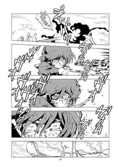 Tetsuro Legend Slum-gai Hen