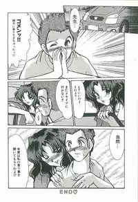 [Fukada Takushi] Kaleido