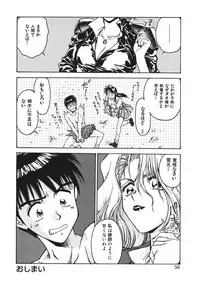 [Funabori Nariaki] Reijyou Hyakkaten [Digital]