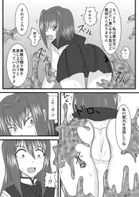 (C72) [FONETRASON (Ryutou)] Shield Knight Elsain Vol.3 "Aphrodisiac Plague"