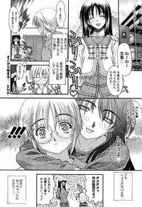 [Saegusa Kohaku] Shinsouban L.O.F ~Ai Fool~