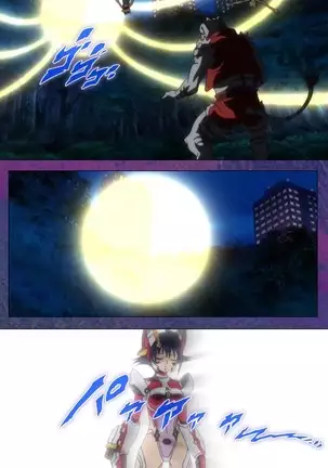 Ruin Arms Soul Eater Special Complete Ban