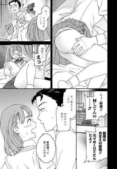 COMIC Penguin Club 2023-11 & 12