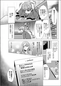 Action Pizazz 2017-08 [Digital]